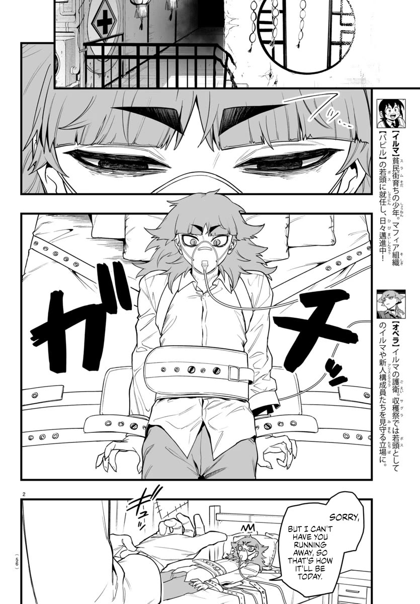 Mairimashita! Iruma-kun Mafia AU Chapter 24 - Page 1