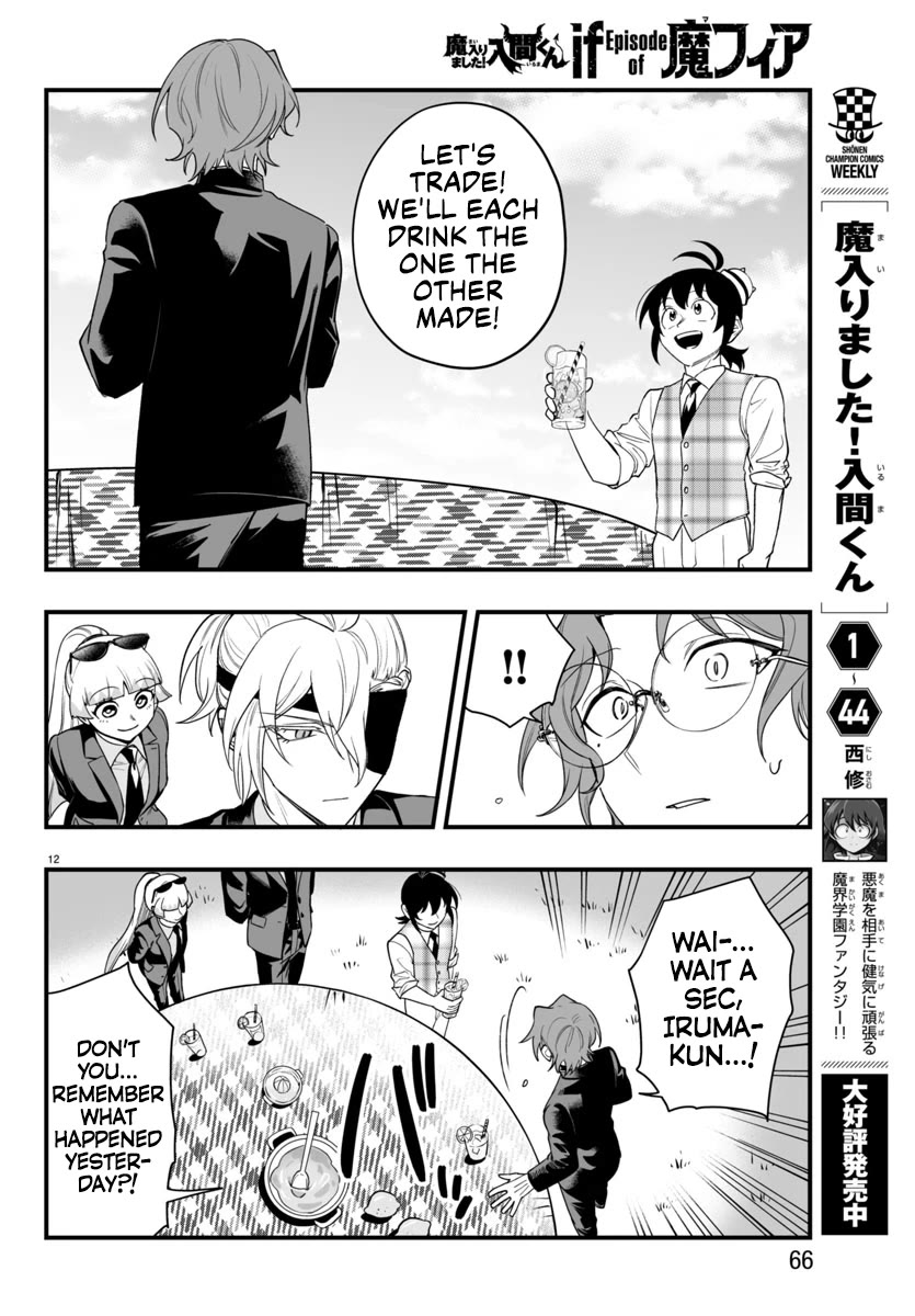 Mairimashita! Iruma-kun Mafia AU Chapter 24 - Page 11