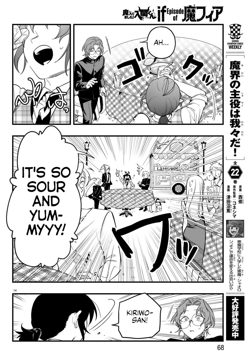 Mairimashita! Iruma-kun Mafia AU Chapter 24 - Page 13