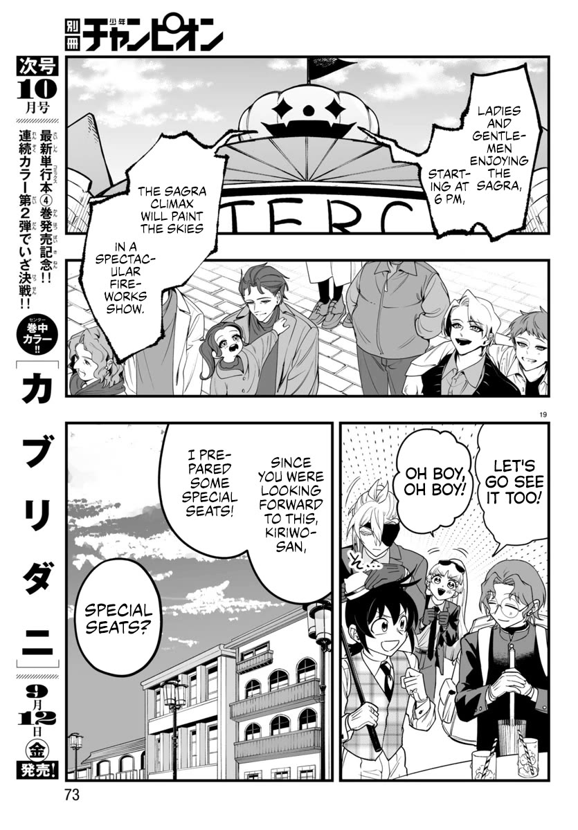 Mairimashita! Iruma-kun Mafia AU Chapter 24 - Page 18