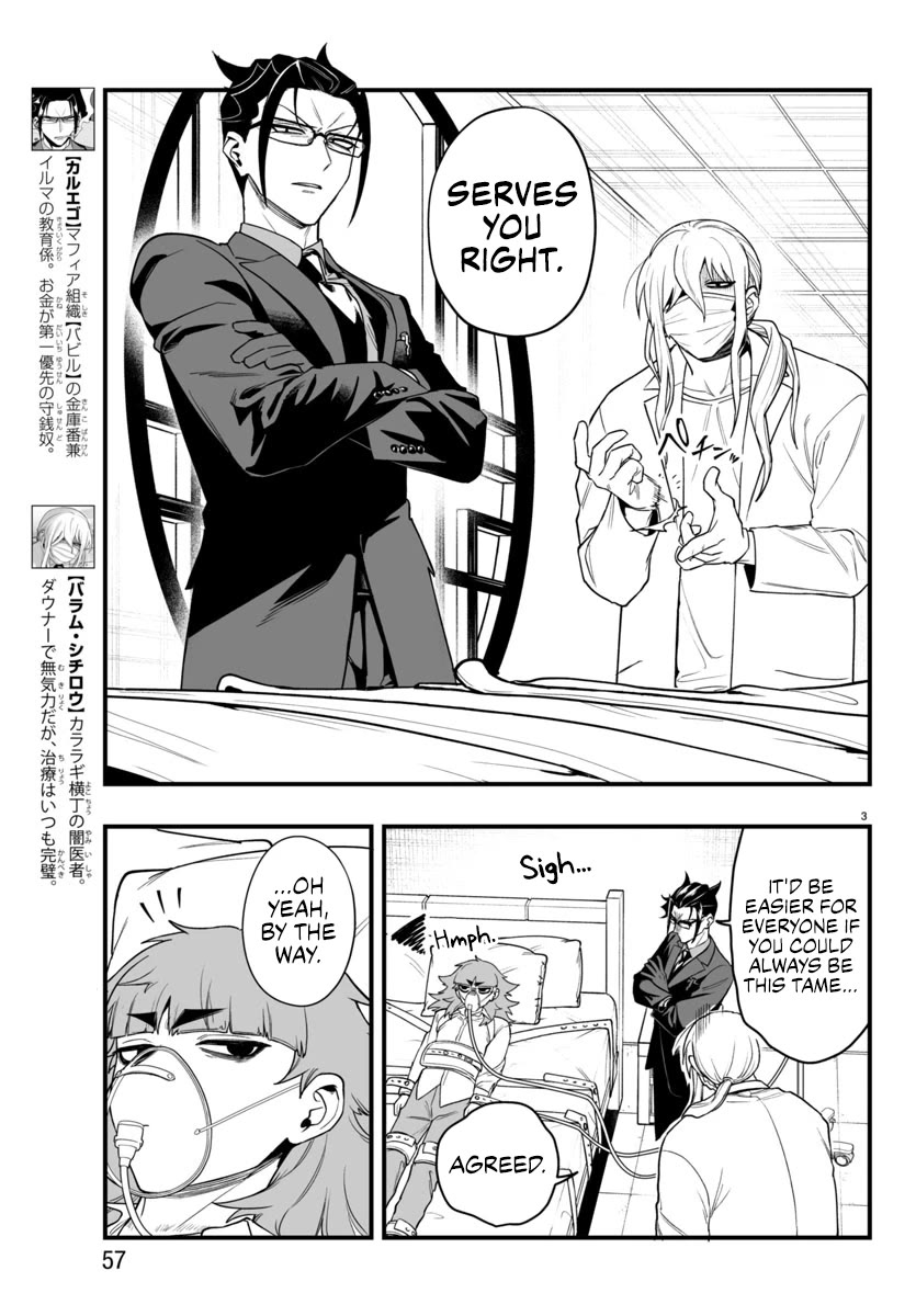 Mairimashita! Iruma-kun Mafia AU Chapter 24 - Page 2