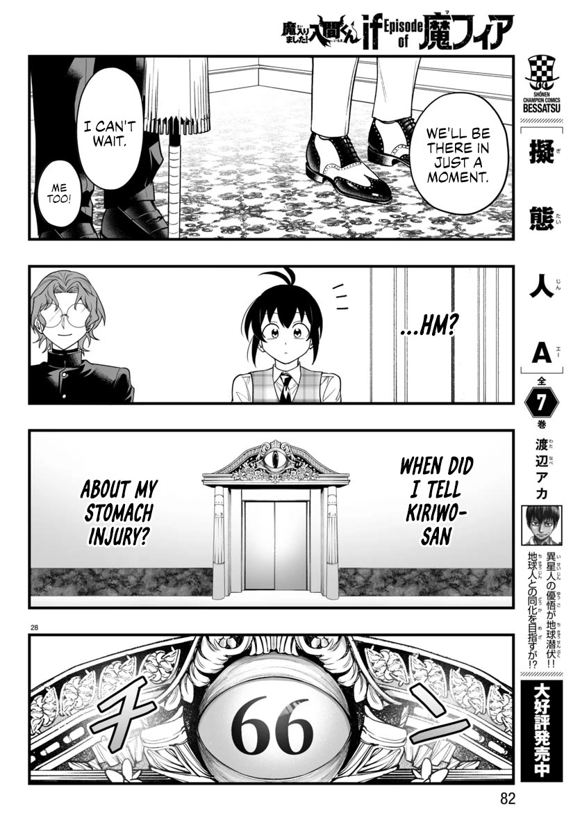 Mairimashita! Iruma-kun Mafia AU Chapter 24 - Page 27