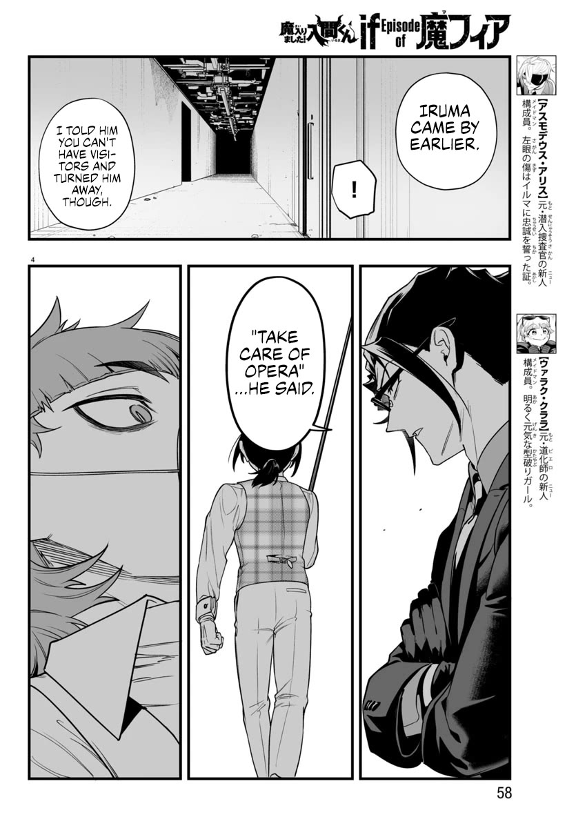 Mairimashita! Iruma-kun Mafia AU Chapter 24 - Page 3