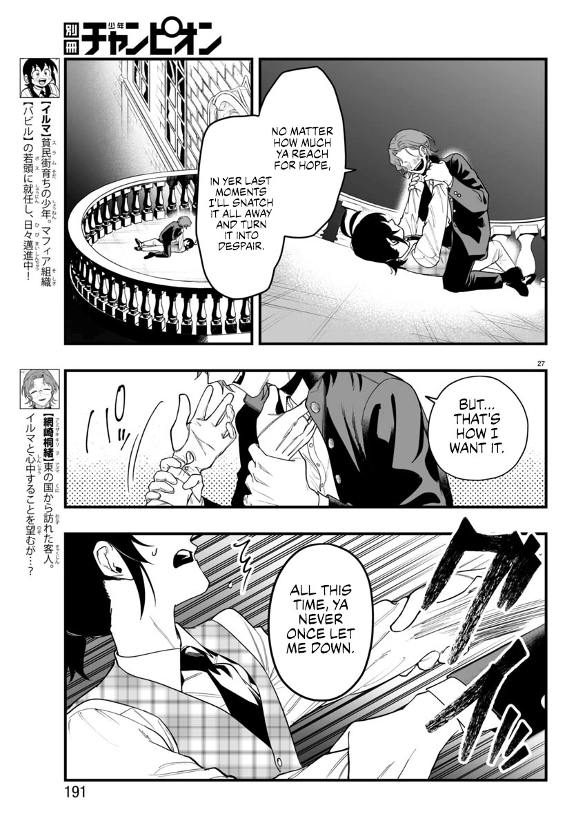 Mairimashita! Iruma-kun Mafia AU Chapter 25 - Page 27