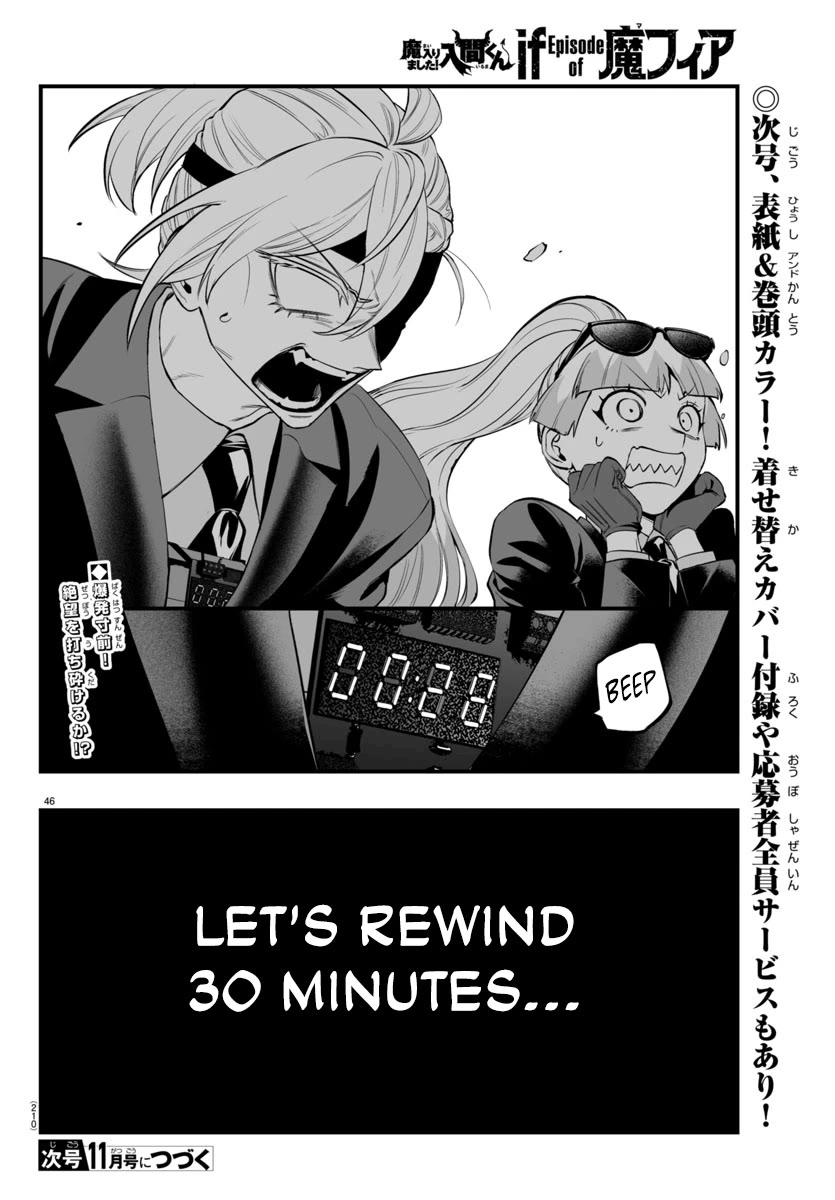 Mairimashita! Iruma-kun Mafia AU Chapter 25 - Page 45