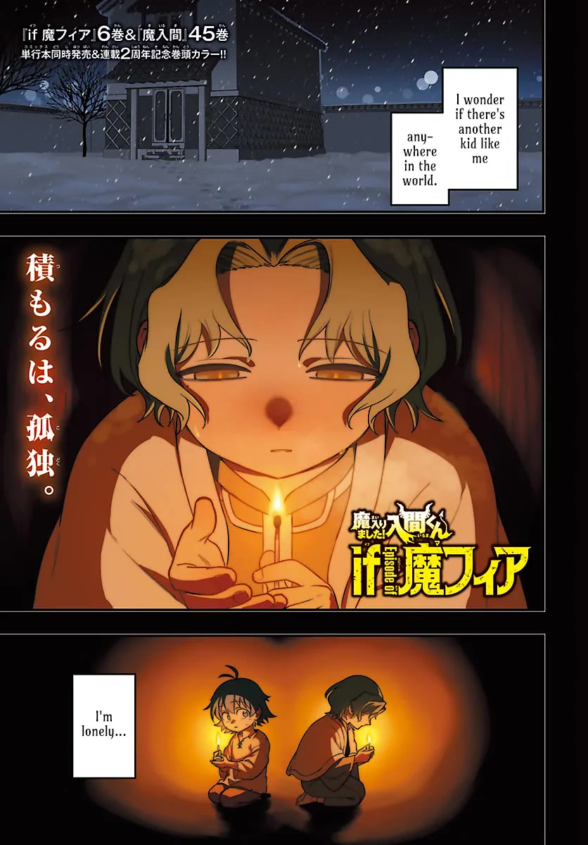 Mairimashita! Iruma-kun Mafia AU Chapter 26 - Page 1