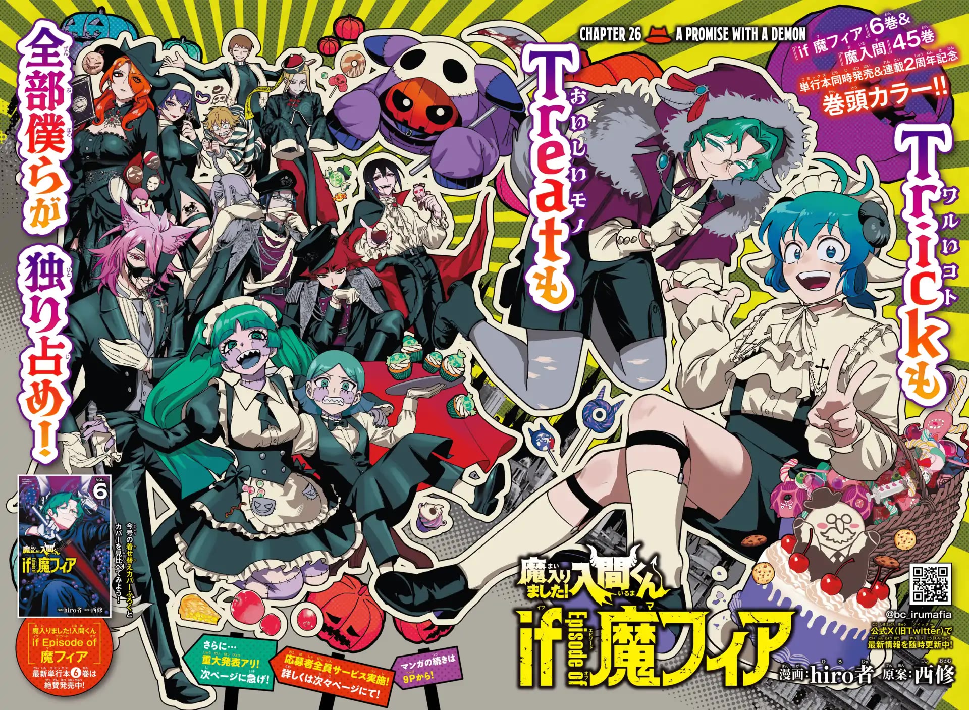 Mairimashita! Iruma-kun Mafia AU Chapter 26 - Page 2