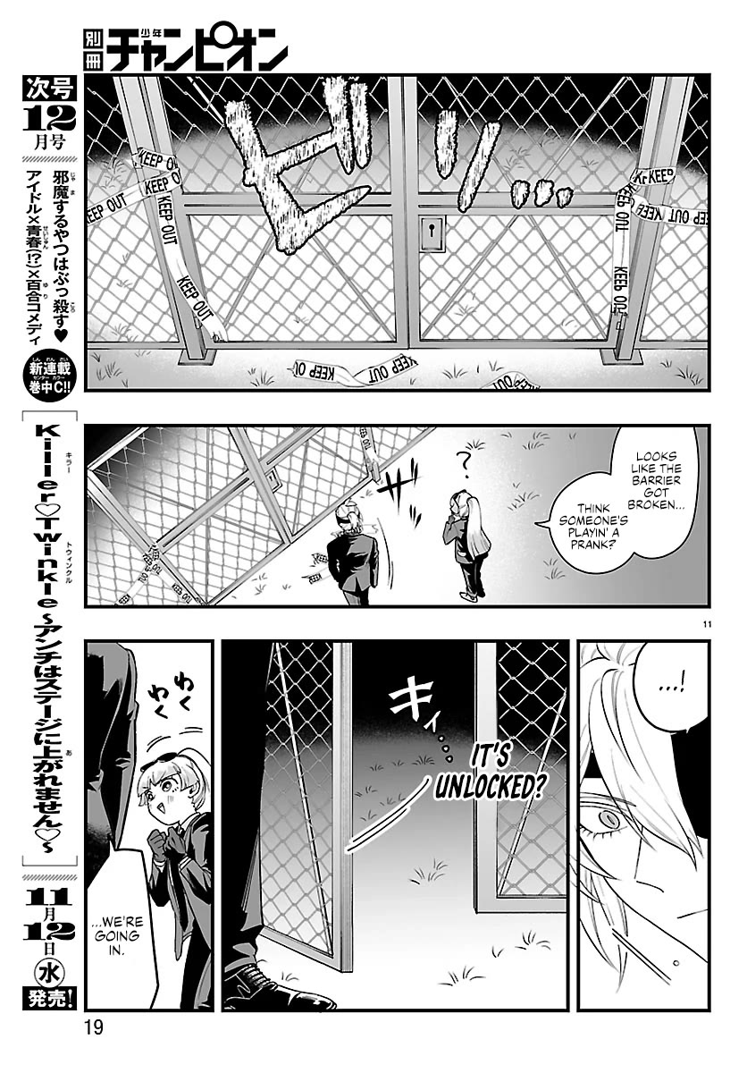Mairimashita! Iruma-kun Mafia AU Chapter 26 - Page 13