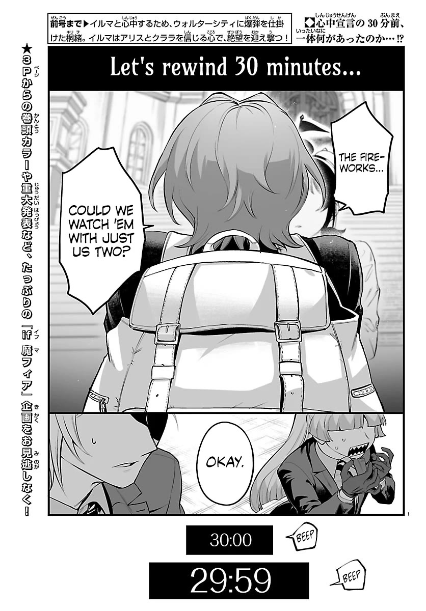 Mairimashita! Iruma-kun Mafia AU Chapter 26 - Page 3