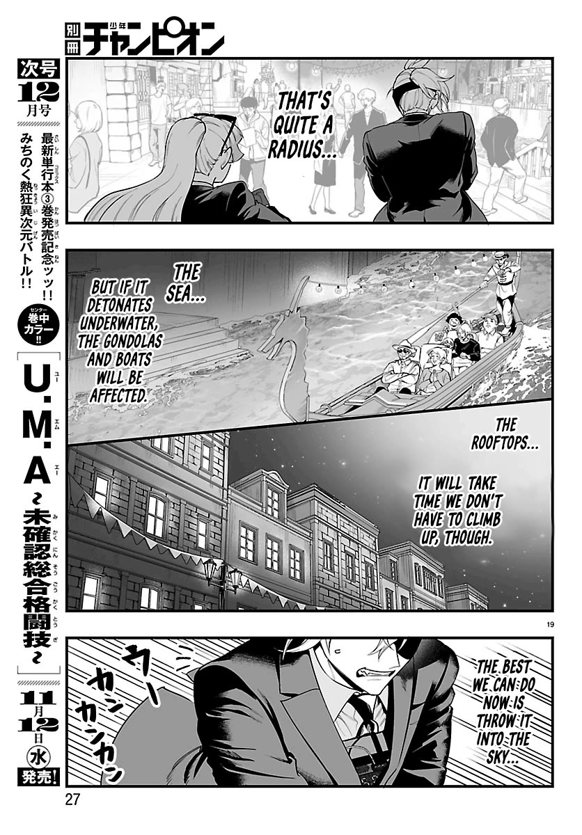 Mairimashita! Iruma-kun Mafia AU Chapter 26 - Page 21