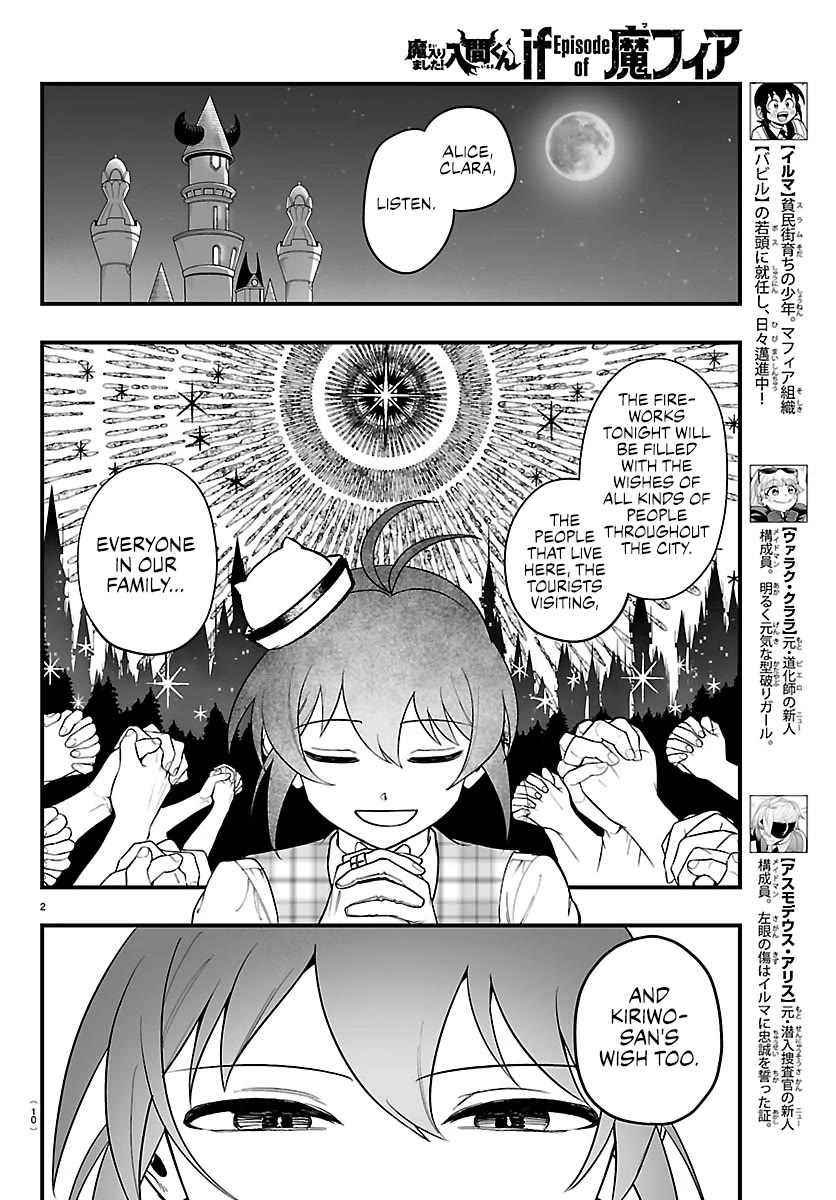 Mairimashita! Iruma-kun Mafia AU Chapter 26 - Page 4