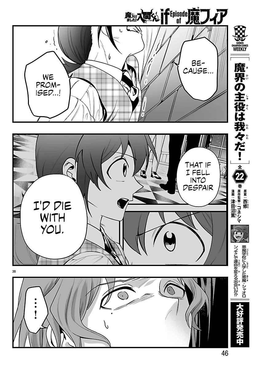Mairimashita! Iruma-kun Mafia AU Chapter 26 - Page 35