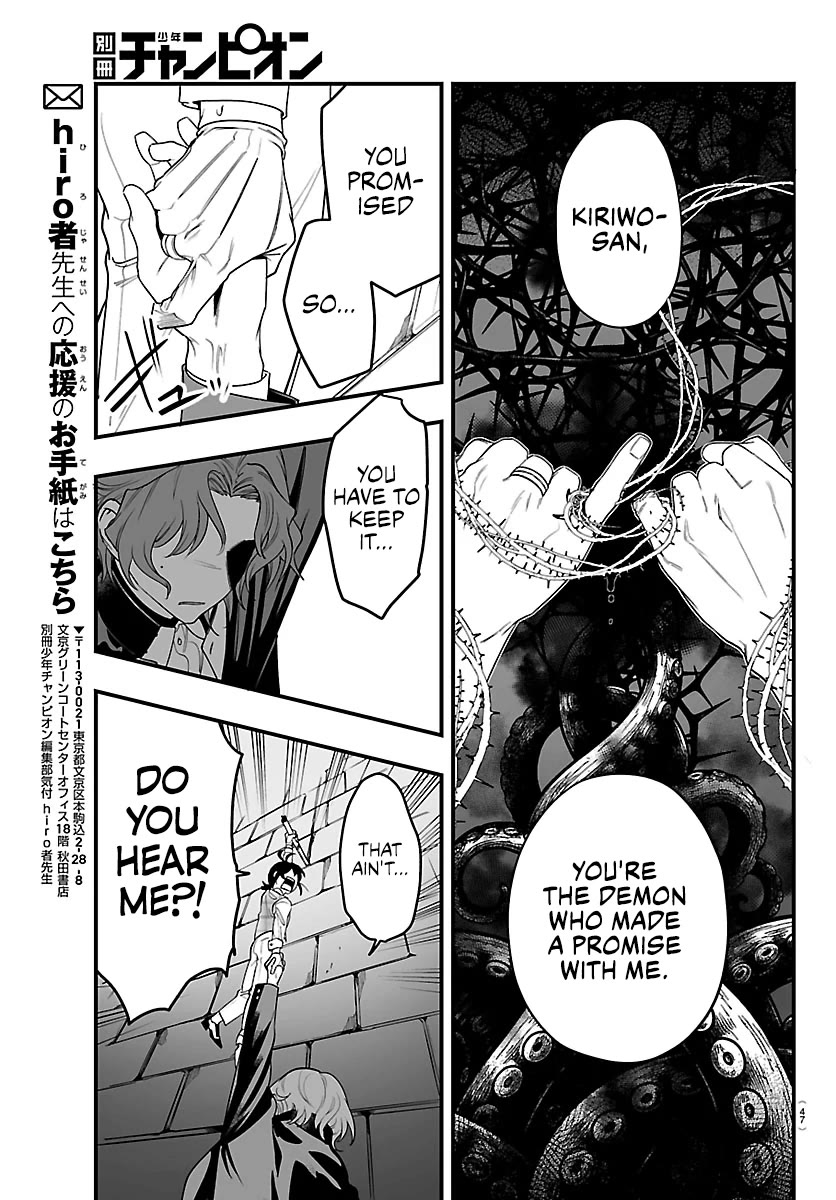 Mairimashita! Iruma-kun Mafia AU Chapter 26 - Page 36
