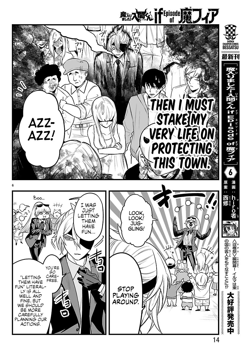 Mairimashita! Iruma-kun Mafia AU Chapter 26 - Page 8