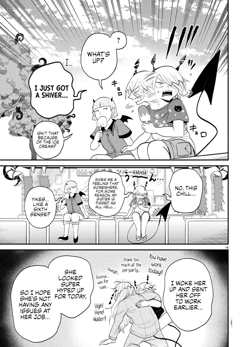 Mairimashita! Iruma-Kun Chapter 404 - Page 17