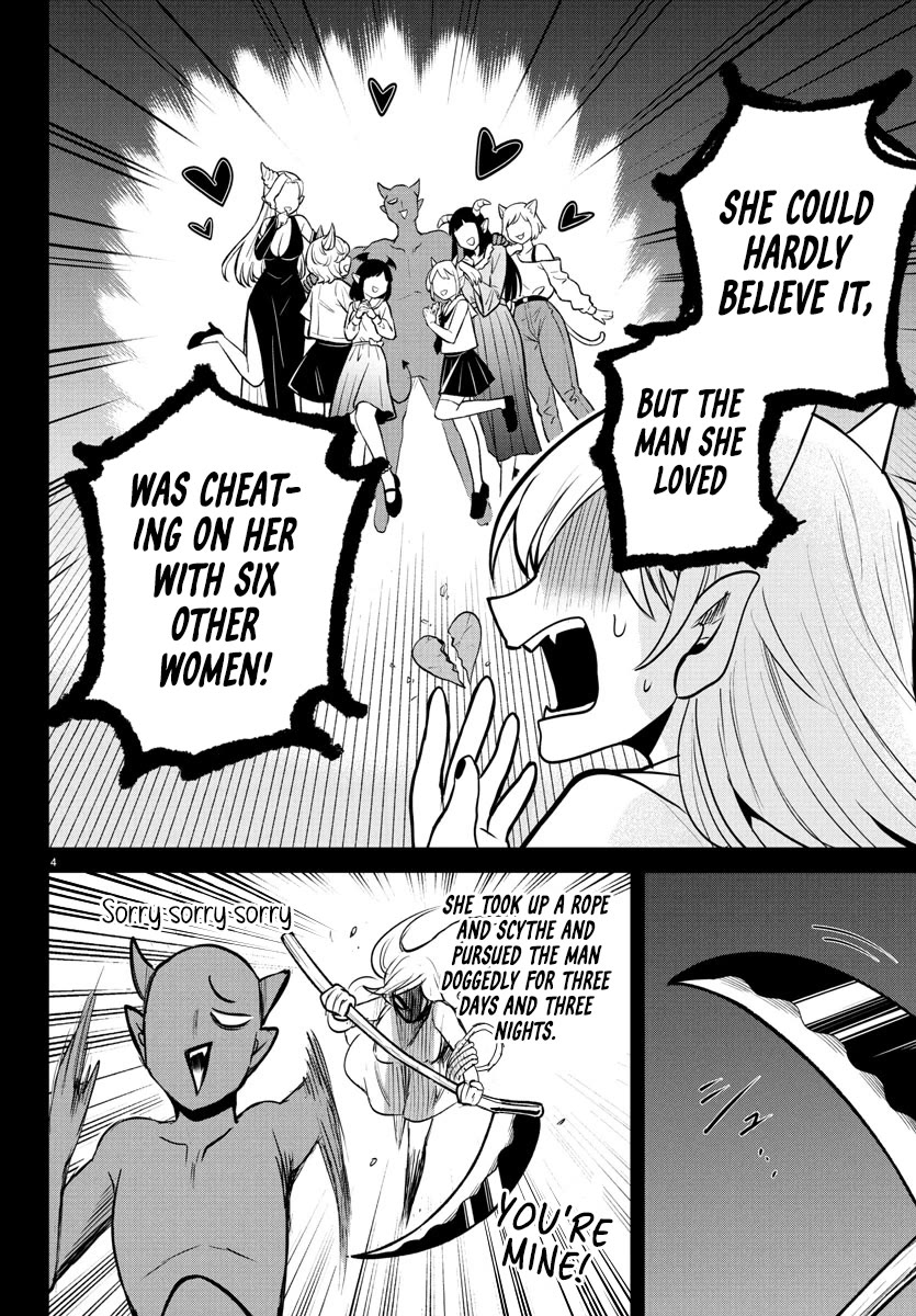 Mairimashita! Iruma-Kun Chapter 404 - Page 3