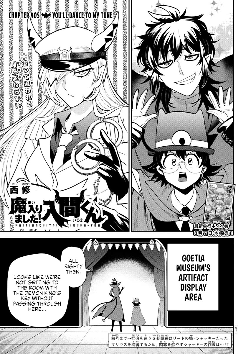 Mairimashita! Iruma-Kun Chapter 405 - Page 0