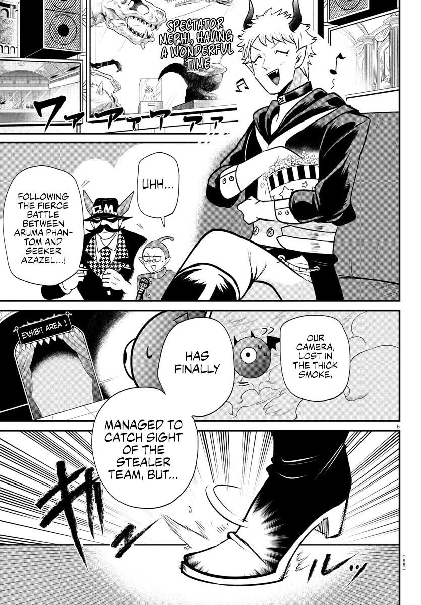 Mairimashita! Iruma-Kun Chapter 405 - Page 4