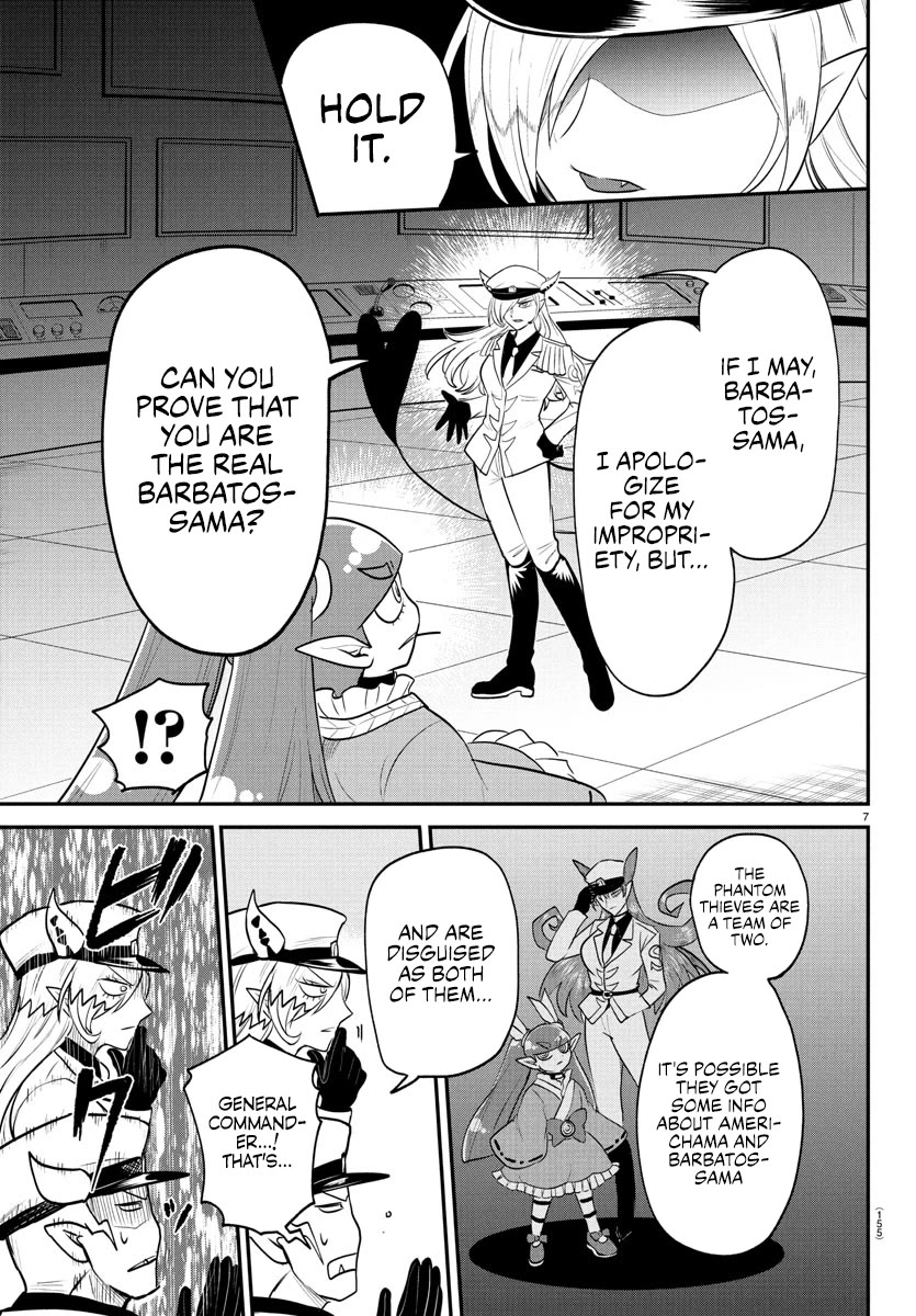 Mairimashita! Iruma-Kun Chapter 408 - Page 6