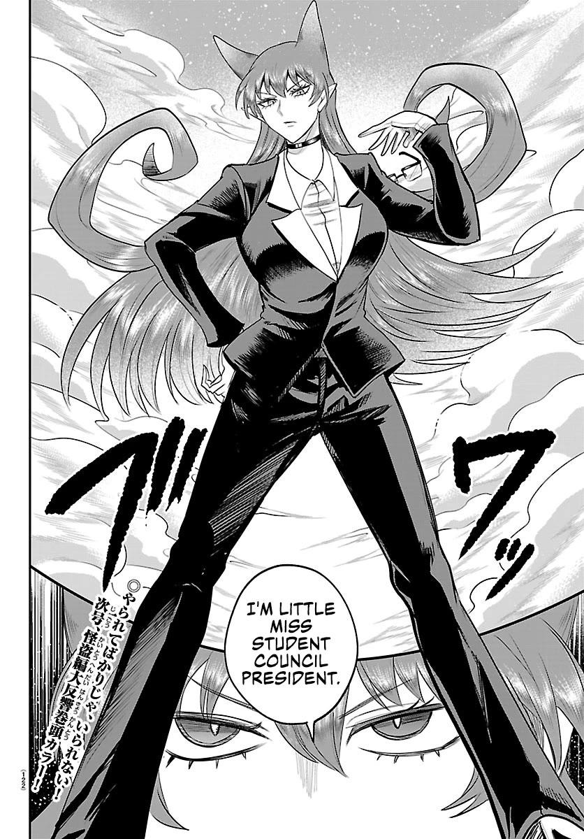 Mairimashita! Iruma-Kun Chapter 410 - Page 18