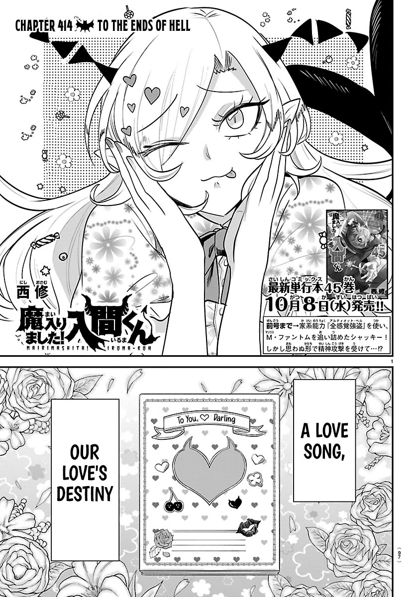 Mairimashita! Iruma-Kun Chapter 414 - Page 1