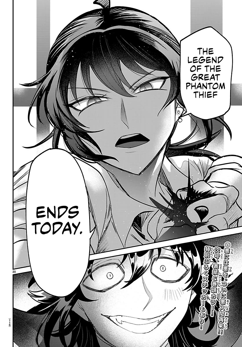Mairimashita! Iruma-Kun Chapter 414 - Page 18