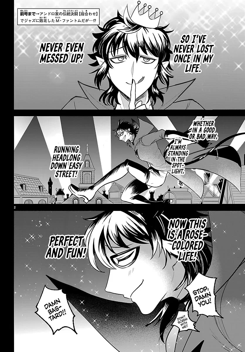 Mairimashita! Iruma-Kun Chapter 416 - Page 2