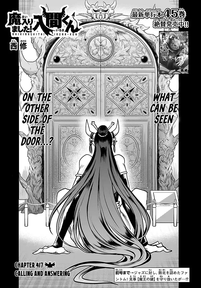 Mairimashita! Iruma-Kun Chapter 417 - Page 1