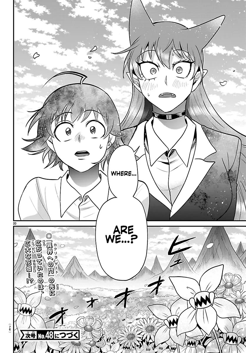 Mairimashita! Iruma-Kun Chapter 417 - Page 18