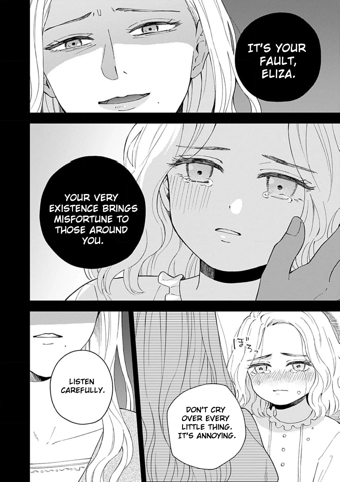 Majo no Musume Eliza to Oji no Koi Chapter 1 - Page 17