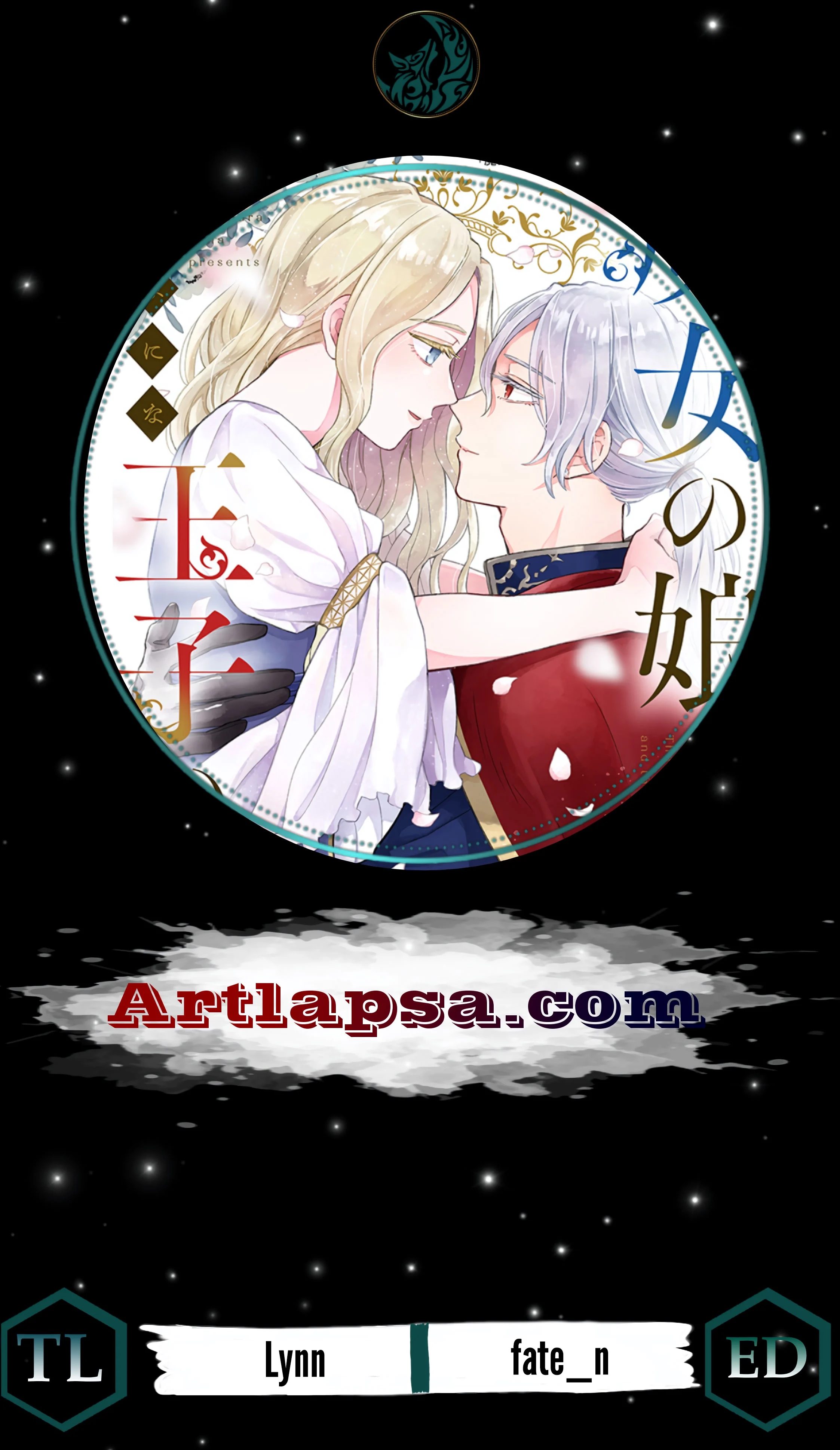 Majo no Musume Eliza to Oji no Koi Chapter 4 - Page 2
