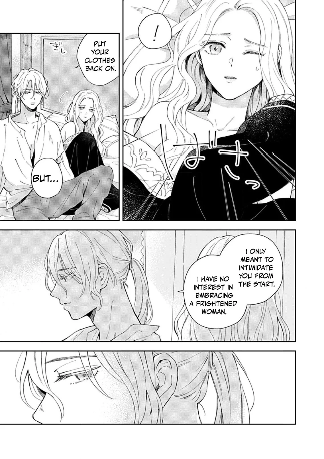 Majo no Musume Eliza to Oji no Koi Chapter 4 - Page 13