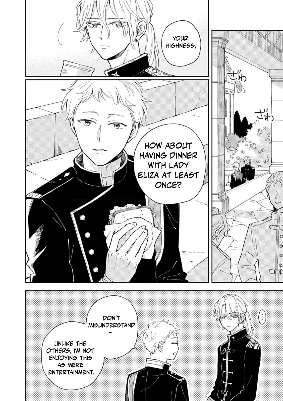 Majo no Musume Eliza to Oji no Koi Chapter 4 - Page 16