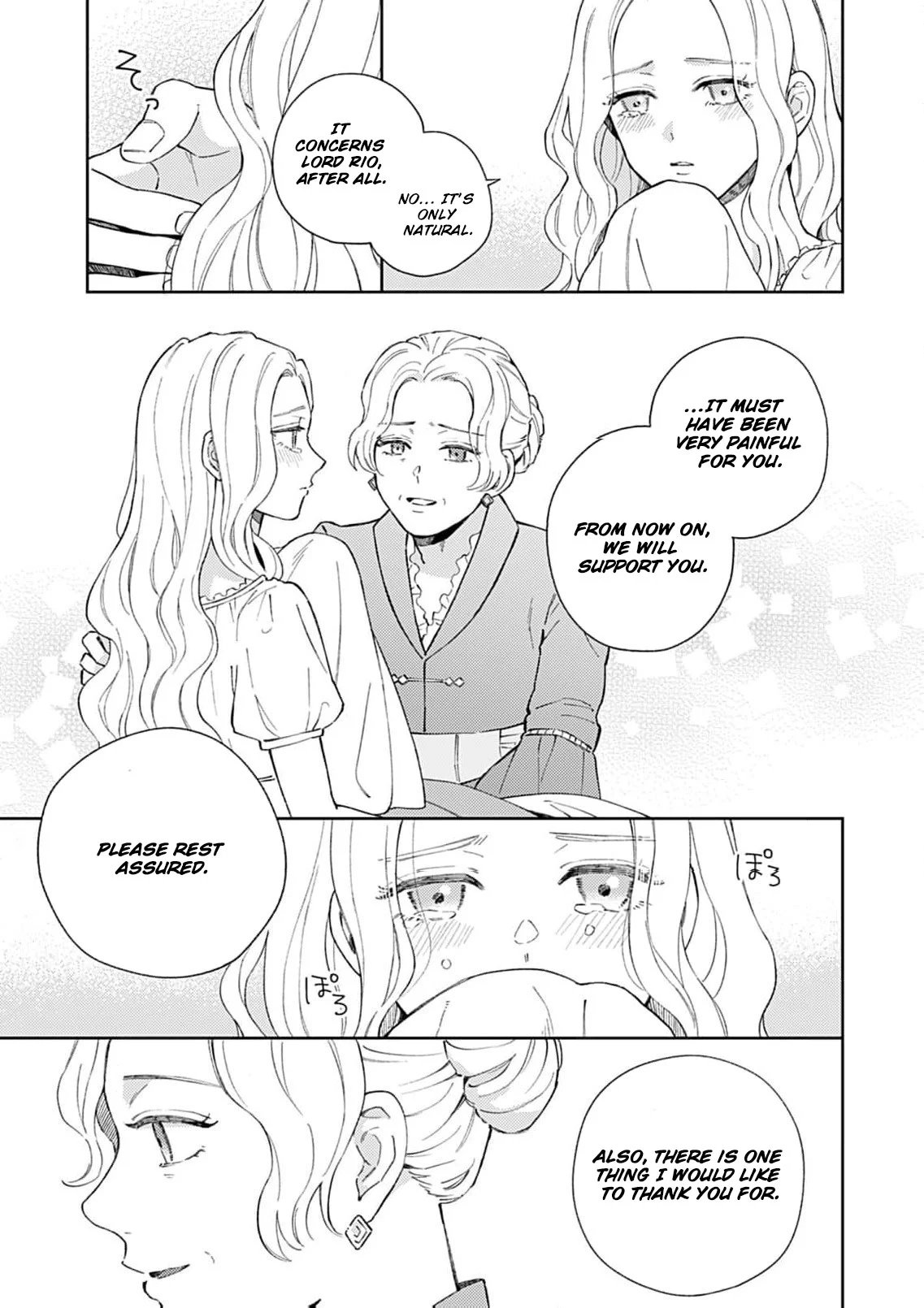 Majo no Musume Eliza to Oji no Koi Chapter 6 - Page 17
