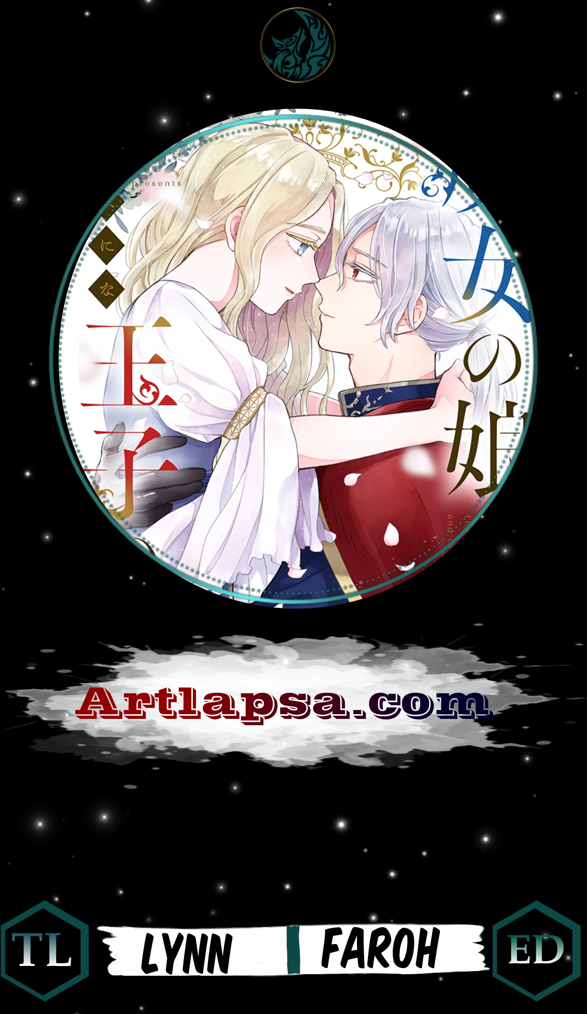 Majo no Musume Eliza to Oji no Koi Chapter 7 - Page 1