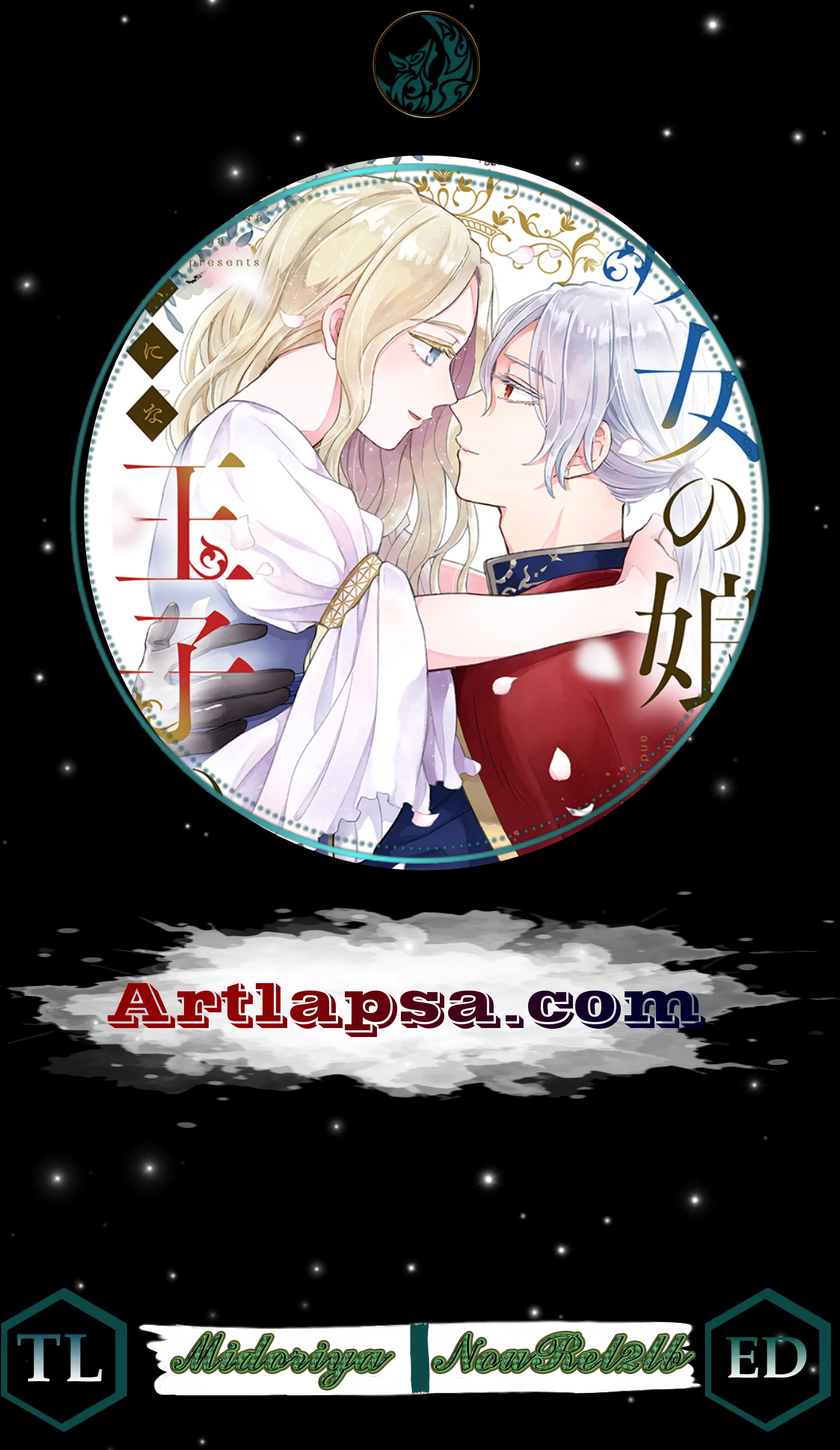 Majo no Musume Eliza to Oji no Koi Chapter 8 - Page 1