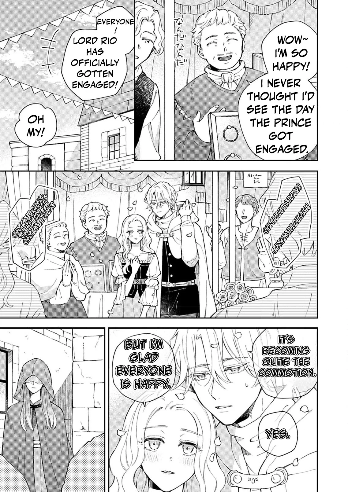 Majo no Musume Eliza to Oji no Koi Chapter 8 - Page 18
