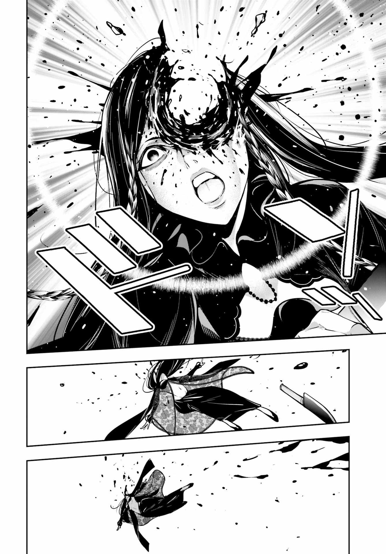 Majo Taisen: 32-nin no Isai no Majo wa Koroshiau Chapter 38 - Page 22