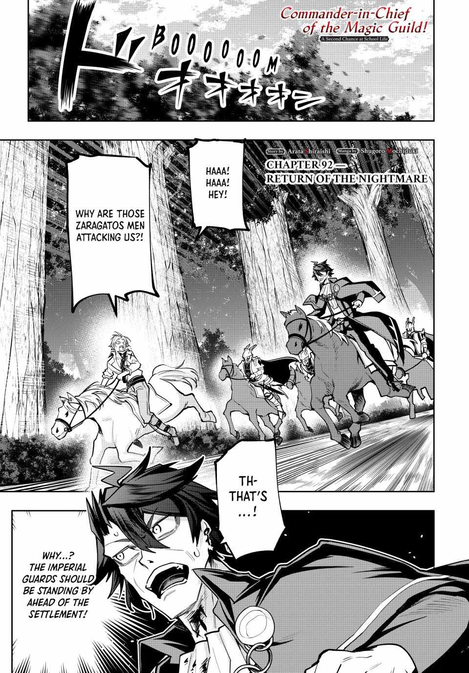 Majutsu Guild Sousui ~Umarekawatte Imasara Yarinaosu Nidome no Gakuin Seikatsu~ Chapter 92 - Page 1