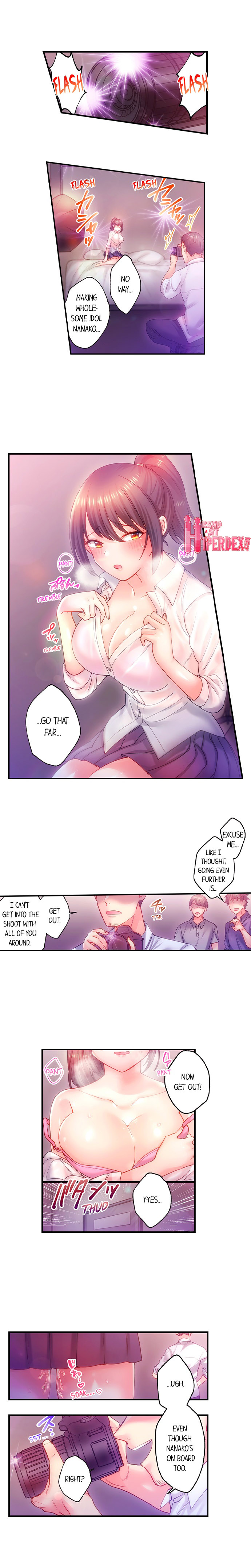 Make Love to the “Cumera” Chapter 1 - Page 1