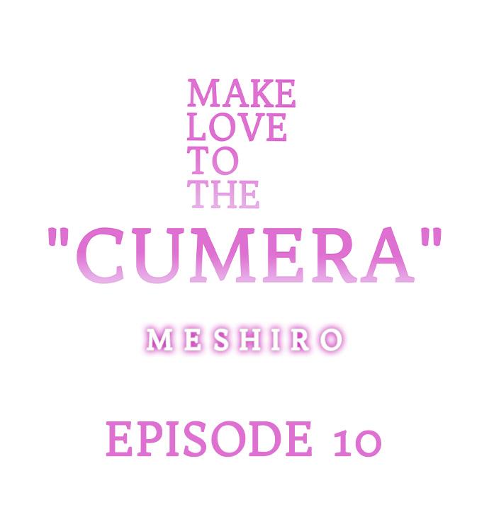 Make Love to the “Cumera” Chapter 10 - Page 0