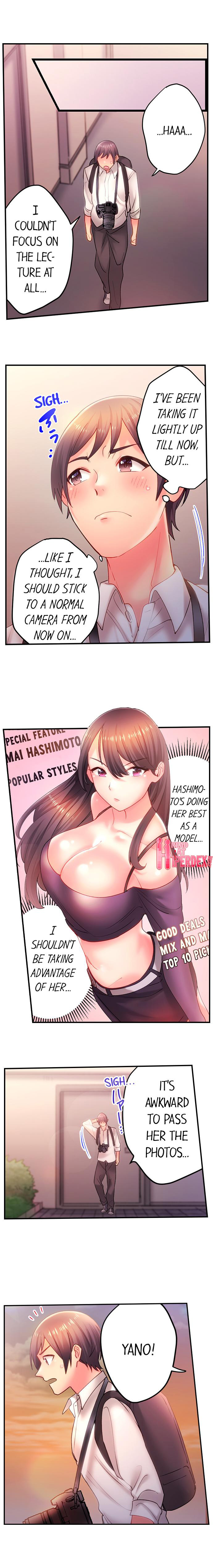 Make Love to the “Cumera” Chapter 14 - Page 1