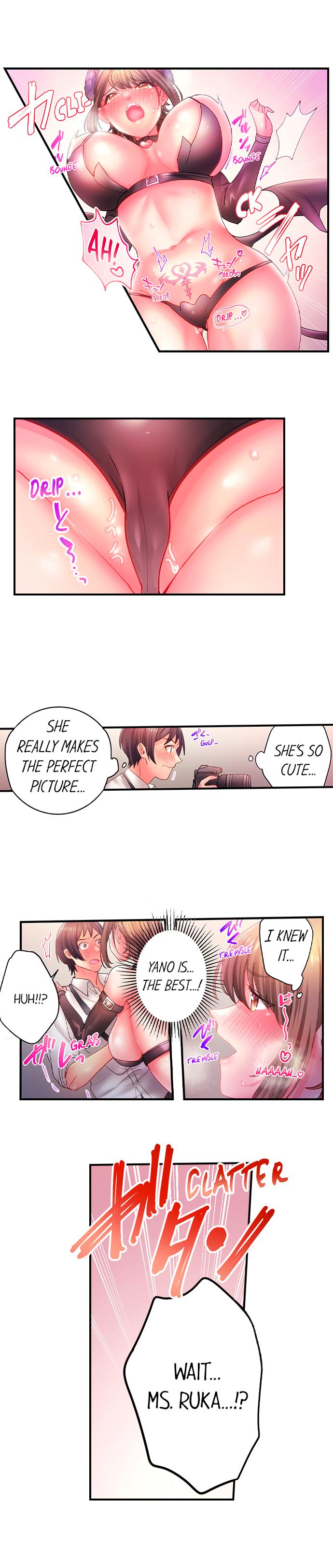 Make Love to the “Cumera” Chapter 15 - Page 2
