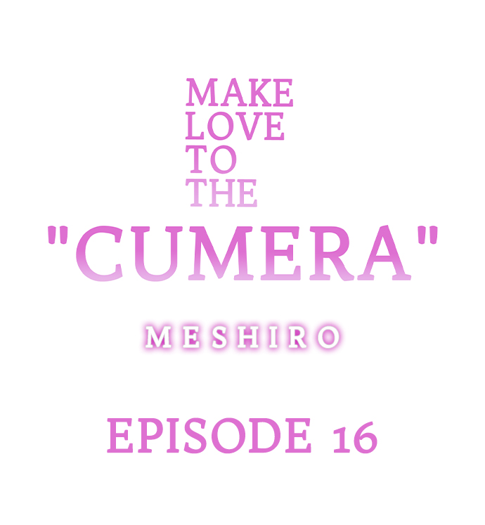 Make Love to the “Cumera” Chapter 16 - Page 0