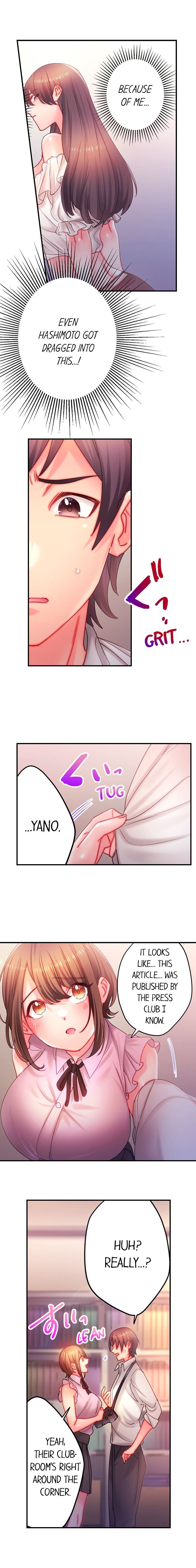 Make Love to the “Cumera” Chapter 17 - Page 6