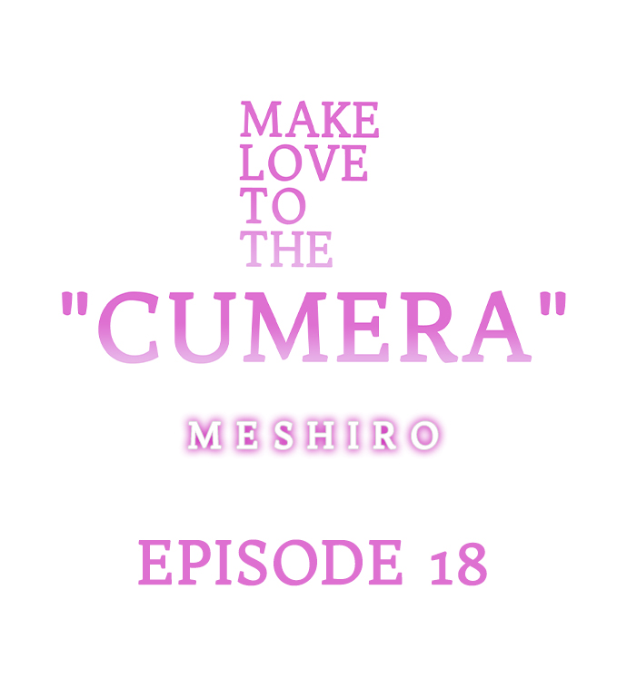 Make Love to the “Cumera” Chapter 18 - Page 0