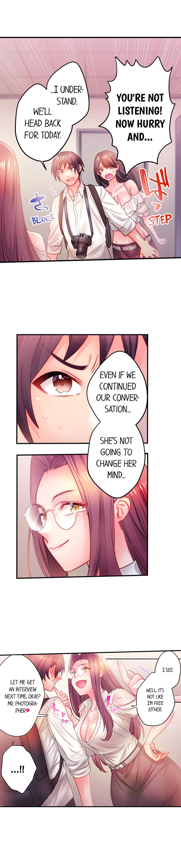 Make Love to the “Cumera” Chapter 19 - Page 2