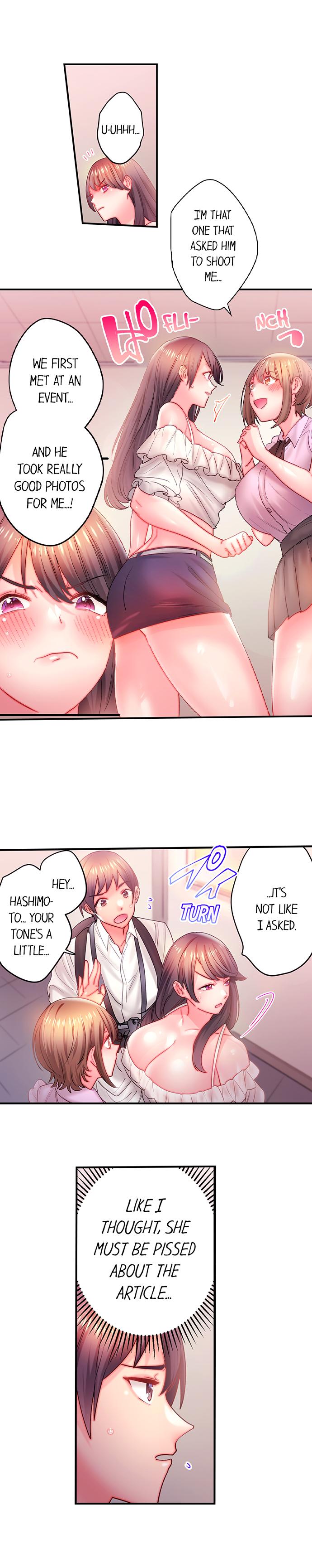Make Love to the “Cumera” Chapter 19 - Page 4