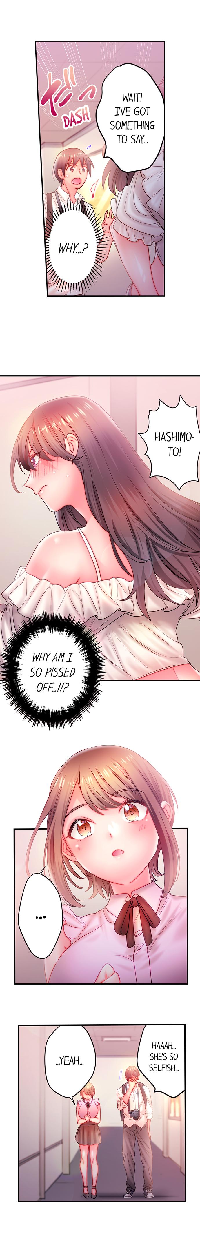 Make Love to the “Cumera” Chapter 19 - Page 7
