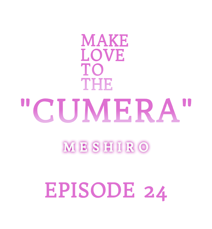 Make Love to the “Cumera” Chapter 24 - Page 0